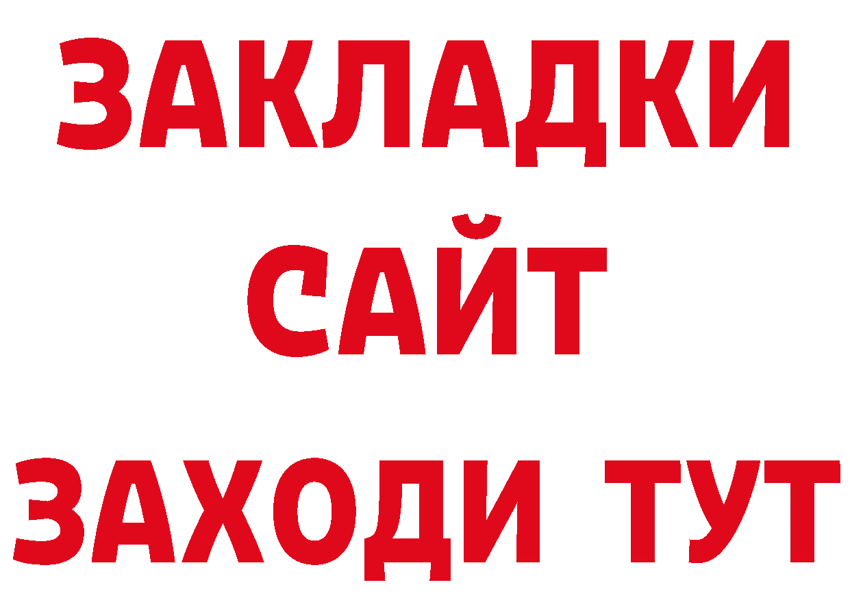 Героин хмурый как зайти площадка ОМГ ОМГ Александровск